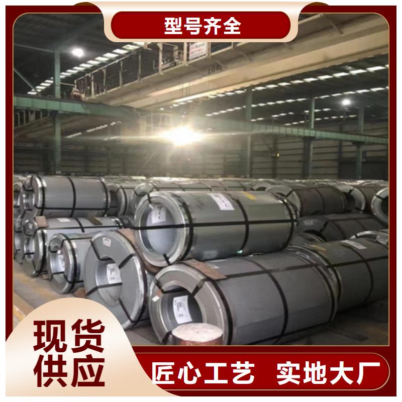 熱軋卷SAPH370廠家批發價格