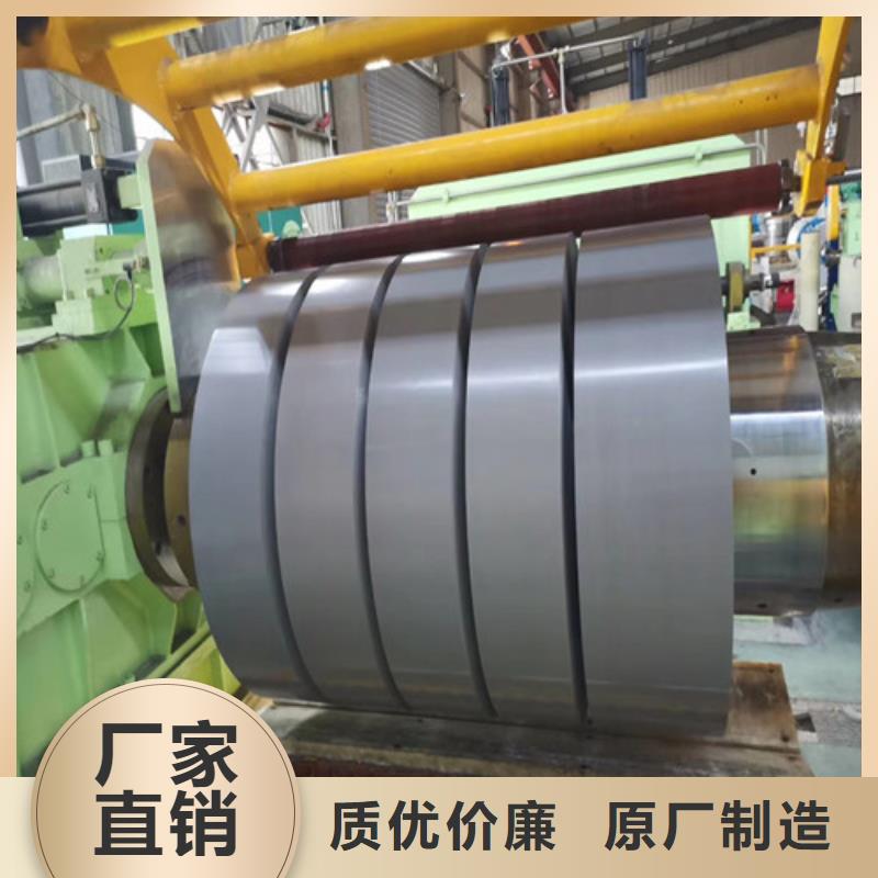 JSH270D汽车钢开平板供应厂家