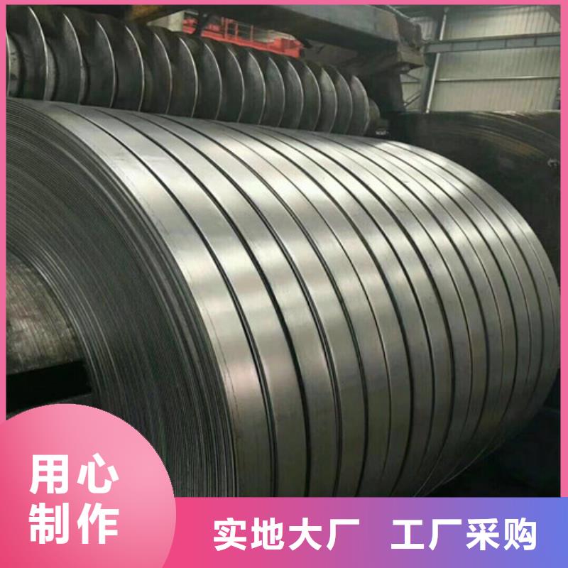 JSH270D汽车钢开平板供应厂家