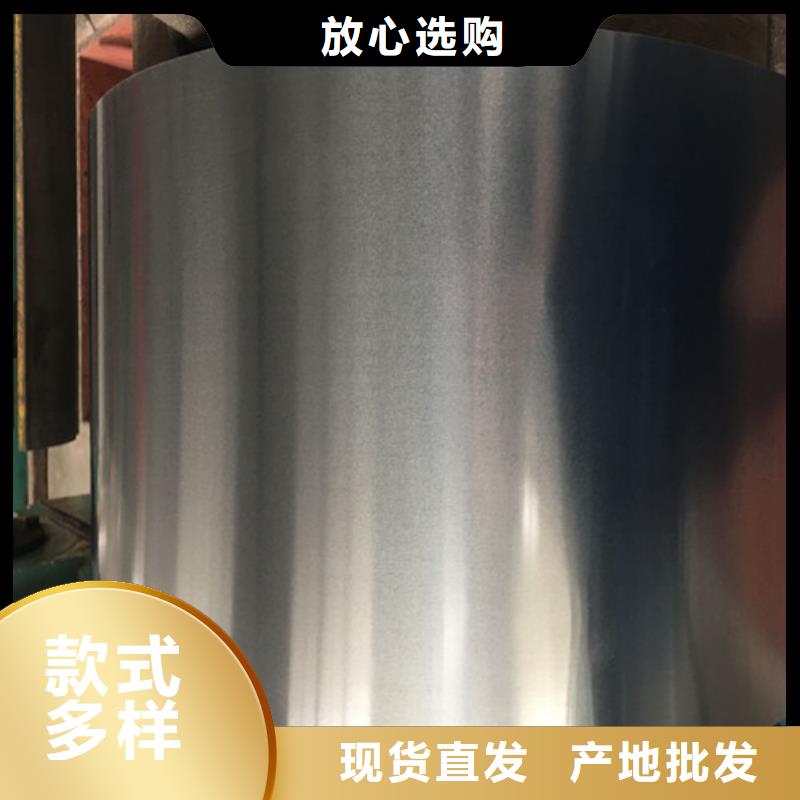 熱軋卷20號鋼企業