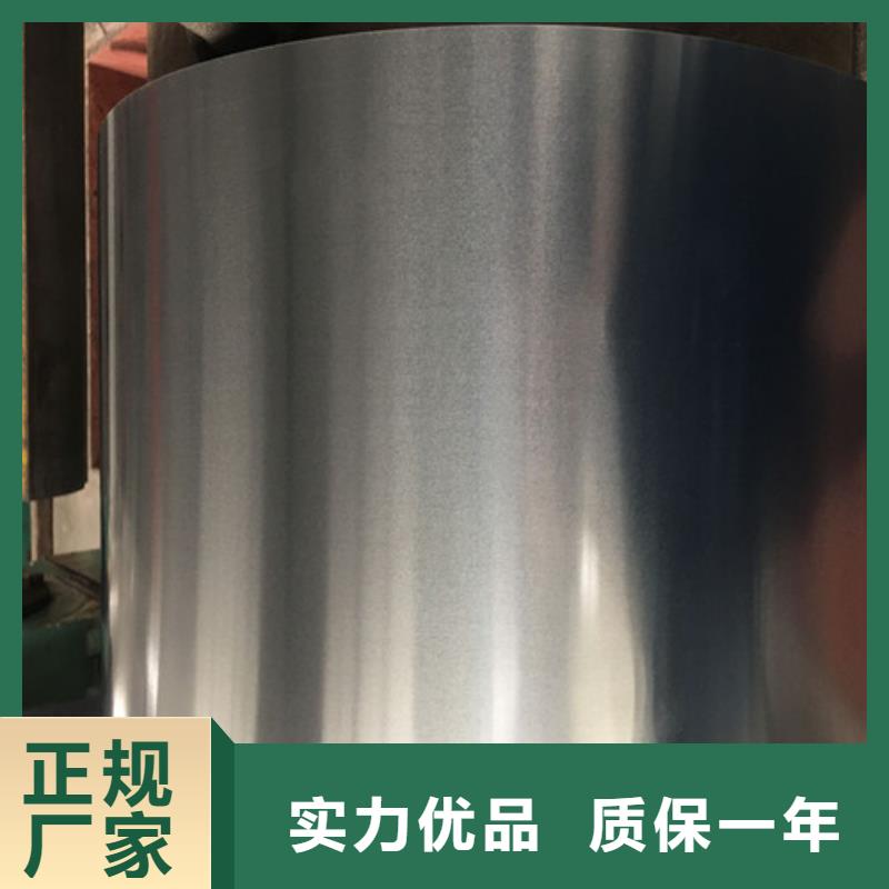 JSH270D汽车钢开平板供应厂家