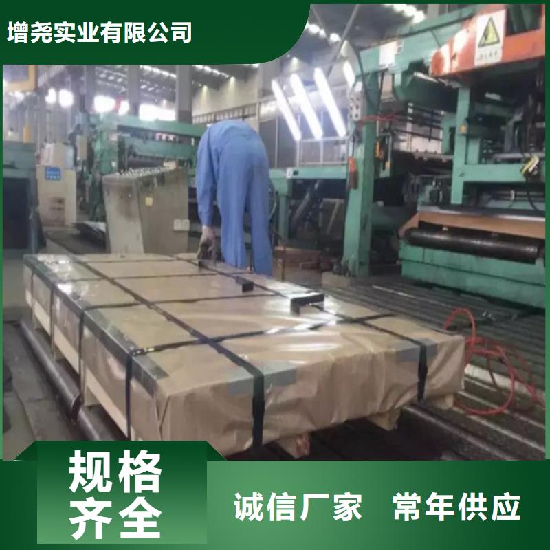 熱軋卷20號鋼企業