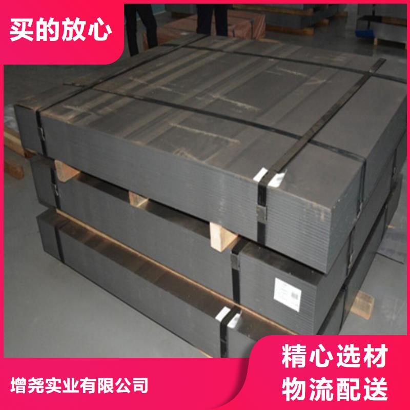 找寶鋼熱鍍鋅板HC650/980DPD+Z實體大廠