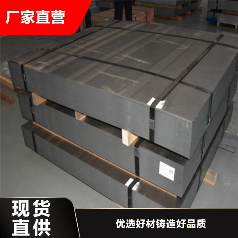 熱鍍鋅卷B340/590DPD+Z-實(shí)體廠家質(zhì)量放心