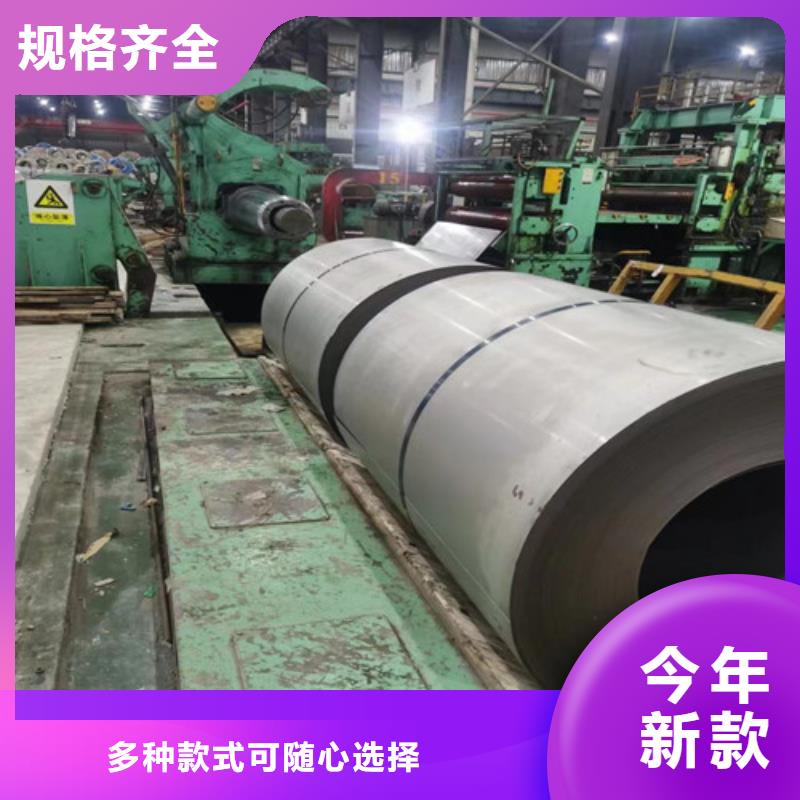 汽車鋼板B340/590DPD+Z設計廠家