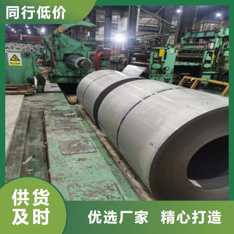 寶鋼高強(qiáng)鋼CR420LA-高質(zhì)量寶鋼高強(qiáng)鋼CR420LA