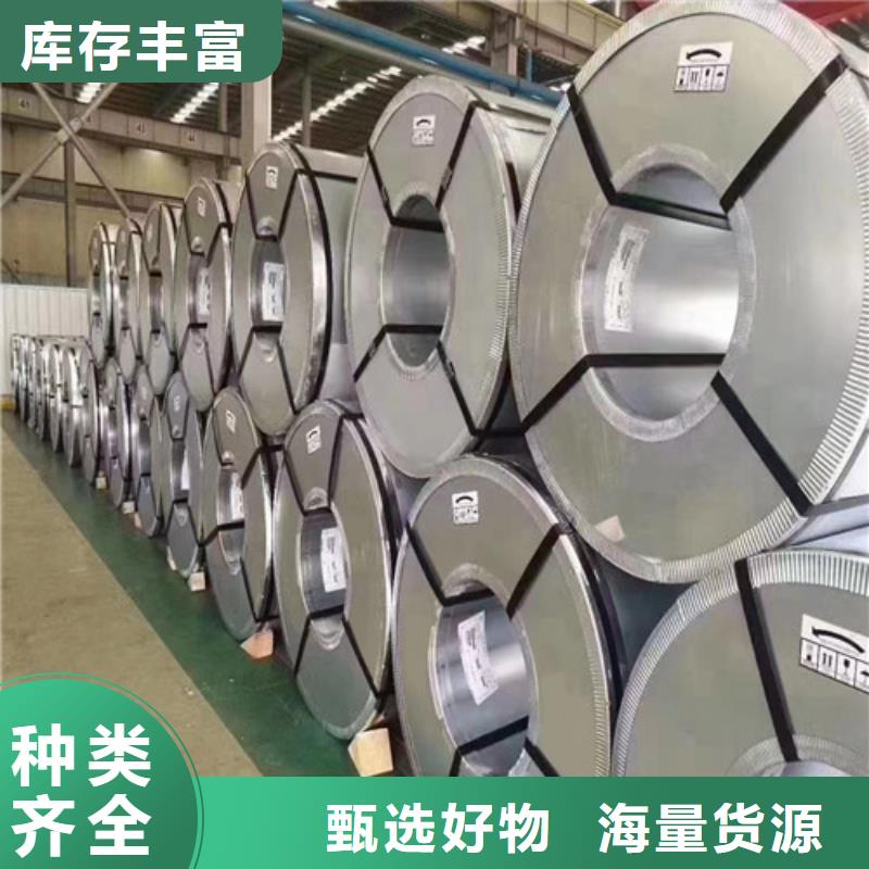 熱銷：汽車鋼板HR300LAD+Z廠家