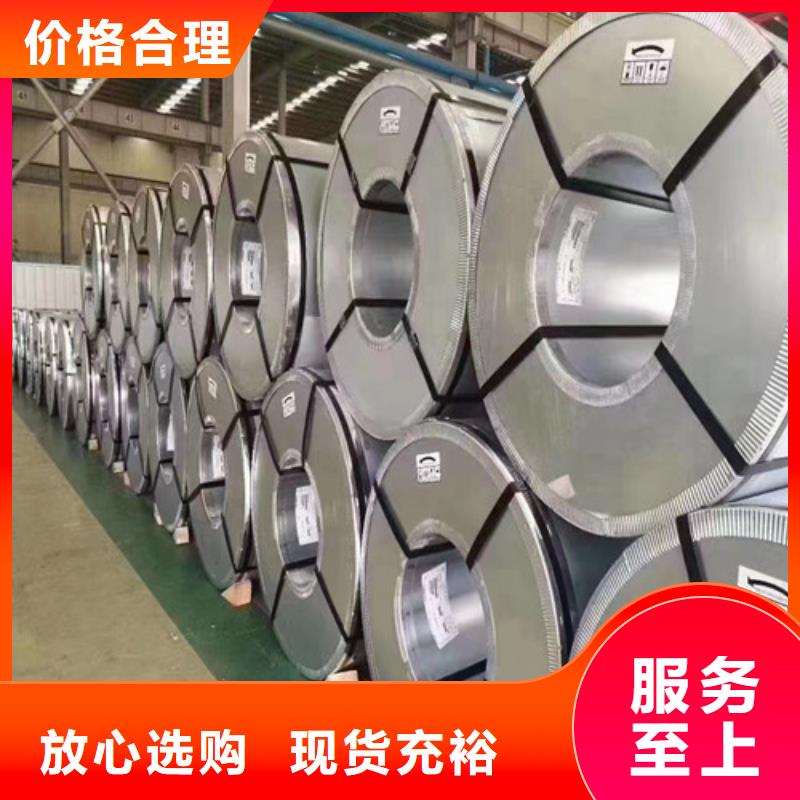 供應批發熱鍍鋅板HC460LAD+Z汽車板-放心