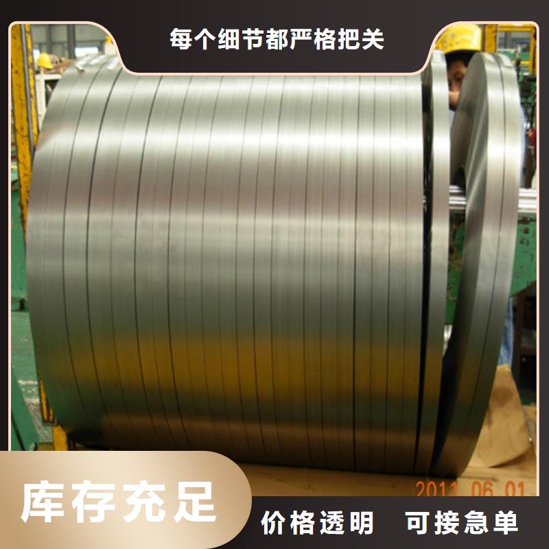 质优价廉的热镀锌板HX260LAD+Z批发商
