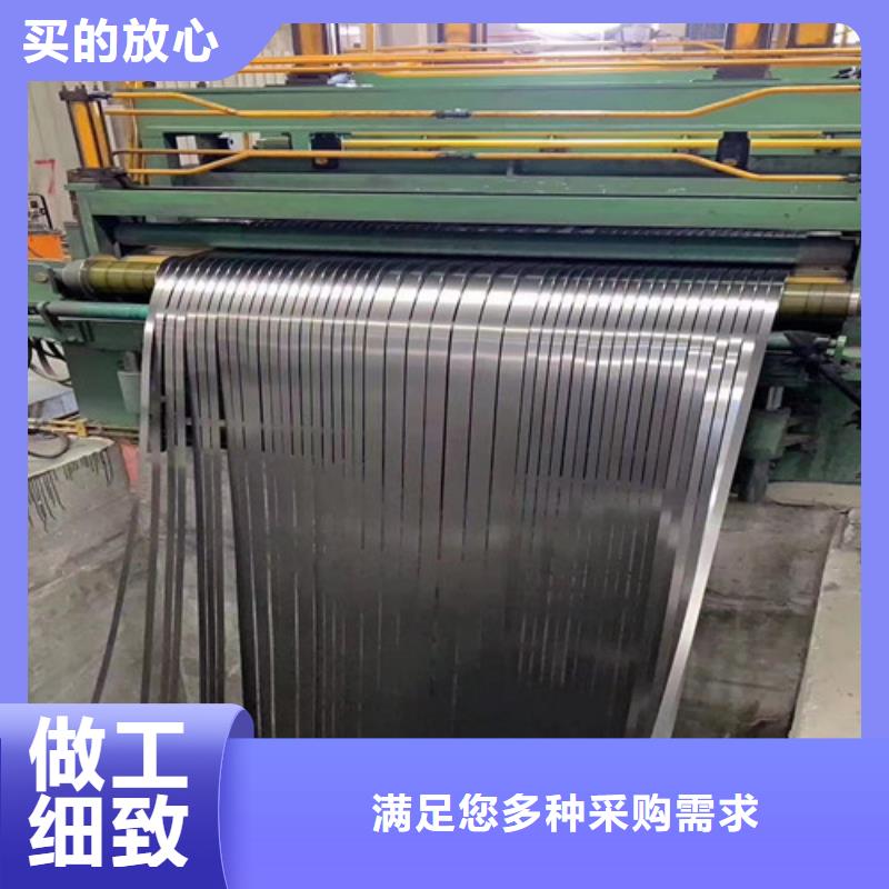 高锌层镀锌卷S550GD+Z275_[增尧实业有限公司]