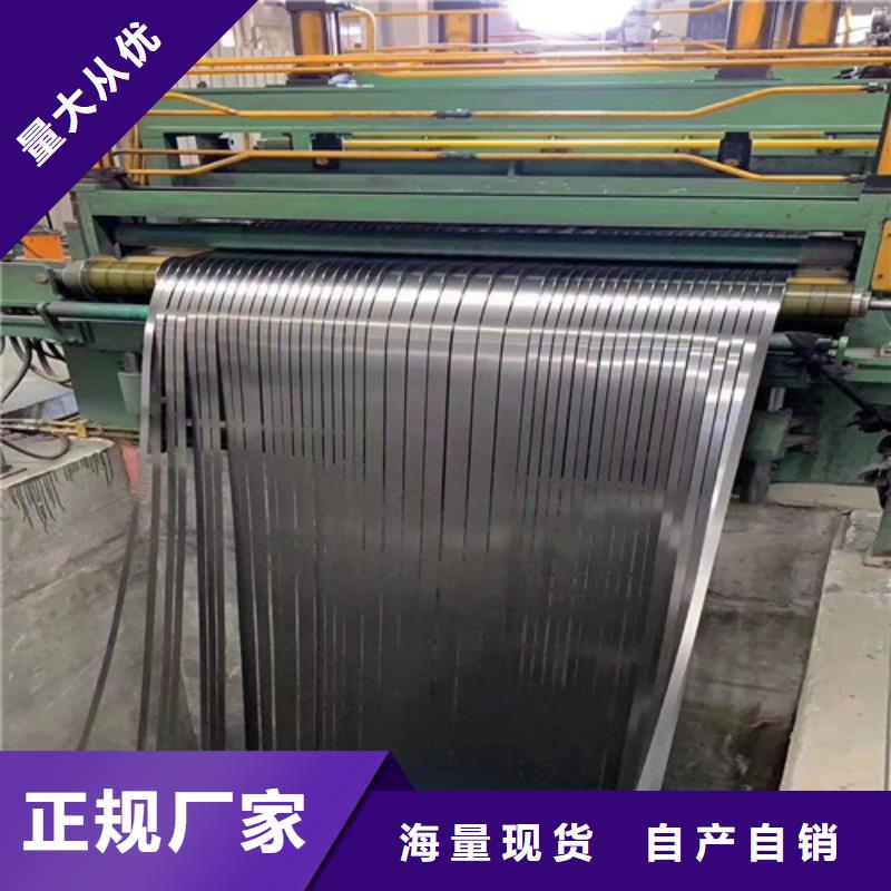 可定制的高強鋼鍍鋅板HC650/980DPD+Z供貨商