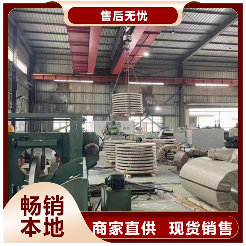 鋅鐵合金板HC340/590DPD+ZF_增堯實業有限公司