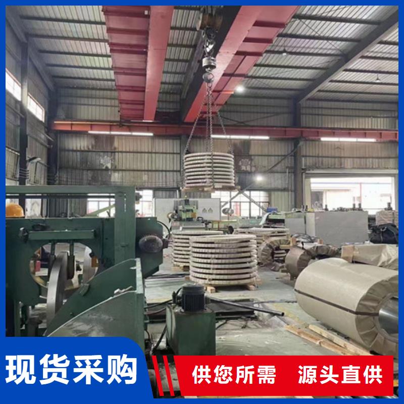 廣受好評寶鋼熱鍍鋅板HC650/980DPD+ZF廠家