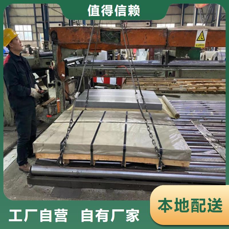 供應批發高強鋼鍍鋅卷HD300LAD+Z-優質