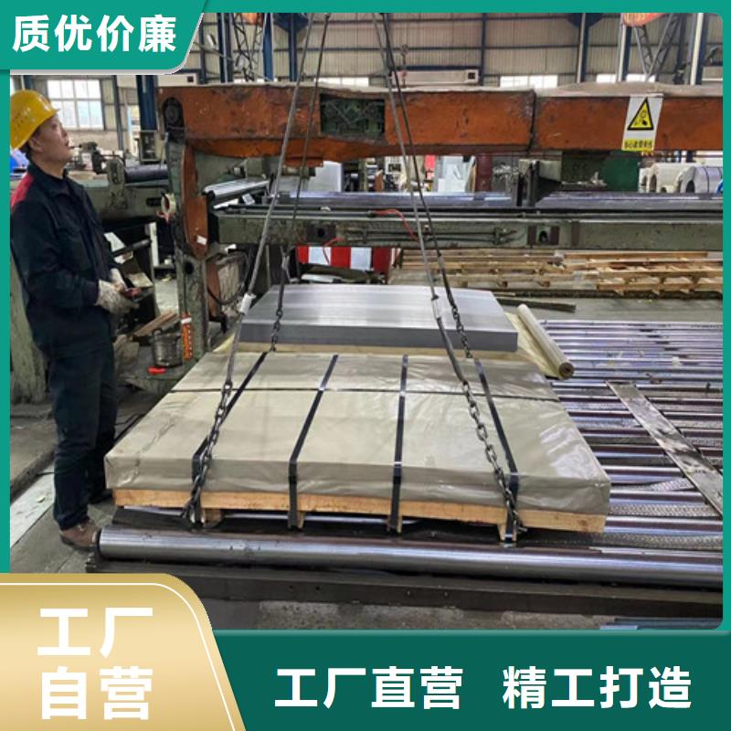 DC53D+ZF锌铁合金板真正的厂家货源