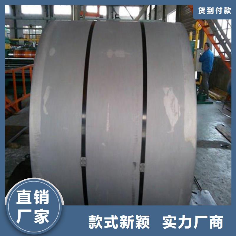 鋅鐵合金板HC340/590DPD+ZF_增堯實業有限公司