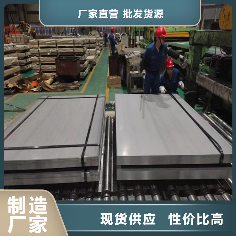 口碑好的汽車鋼CR2銷售廠家