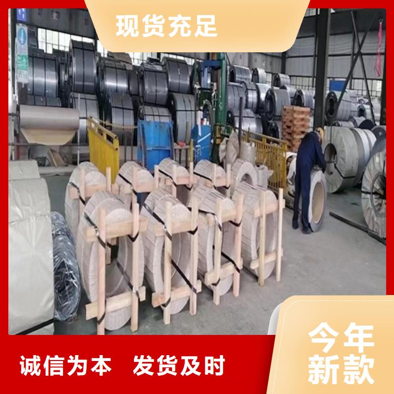 优质结构钢镀锌板B340/590DPD+Z的基地