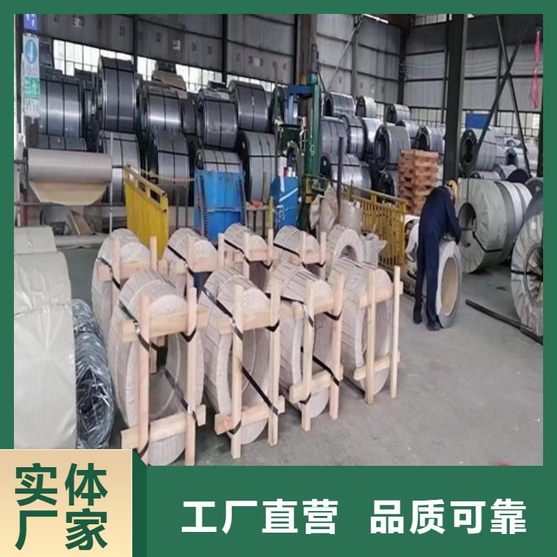 鍍鋅板HX260LAD+Z擇優廠家