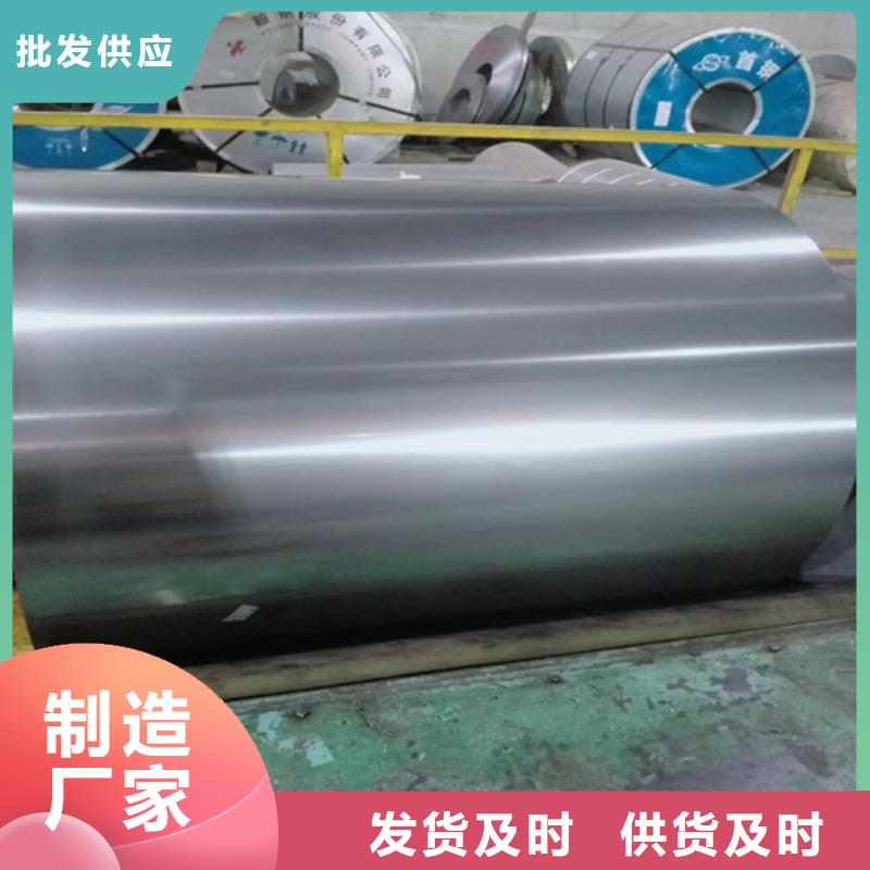 HC460LAD+Z熱鍍鋅卷企業-好品質