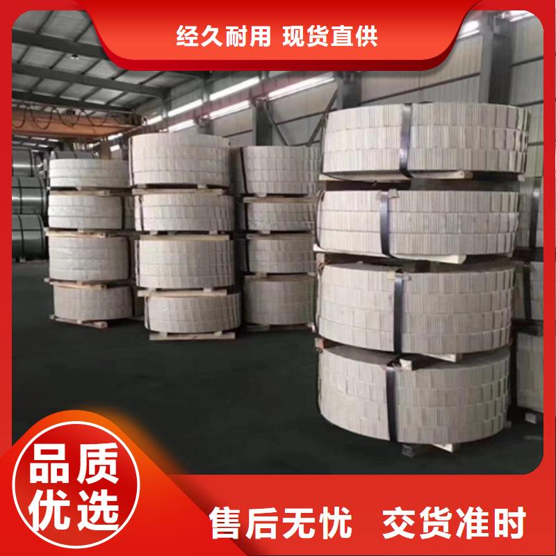 HC300LAD+Z汽車鋼鍍鋅板常規貨源充足