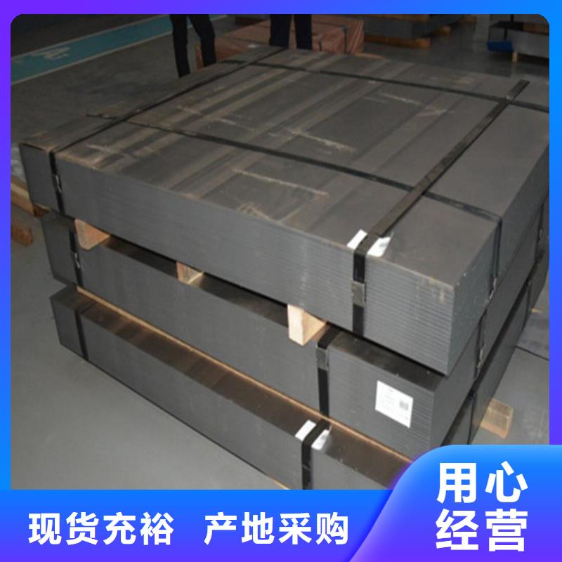 口碑好的汽車鋼CR2銷售廠家