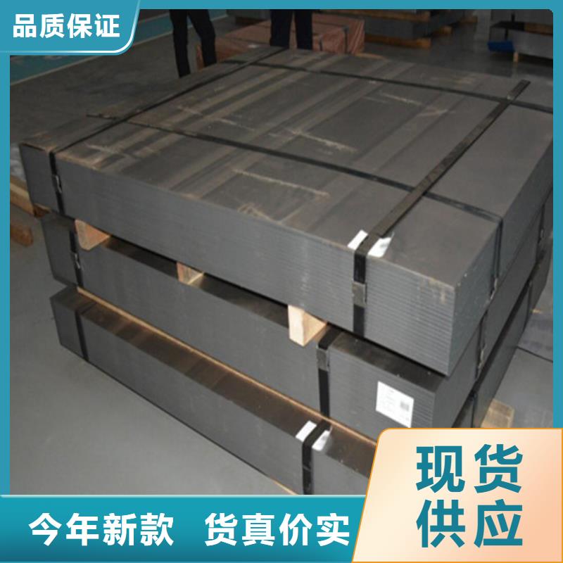 熱鍍鋅板DC51D+Z275大品牌品質優(yōu)