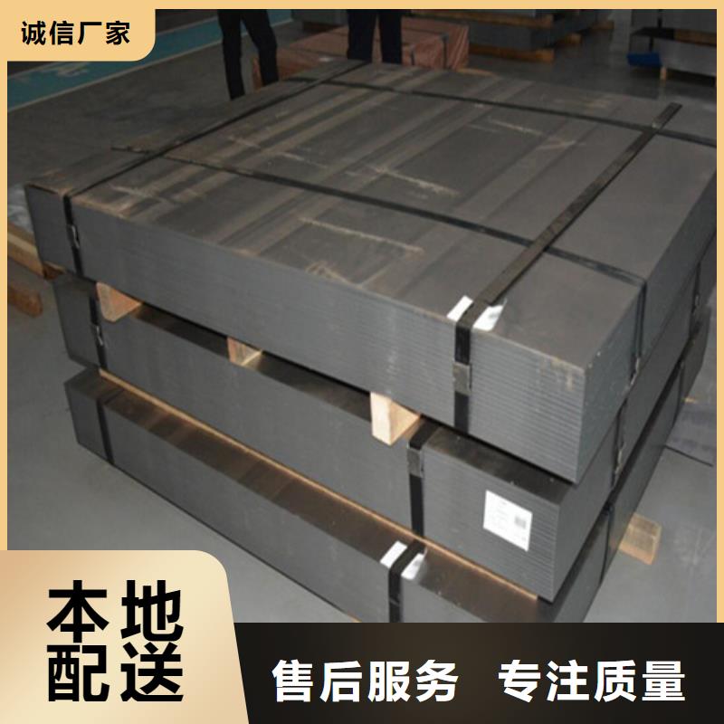 熱軋拉伸板ST37-2優質源頭廠家