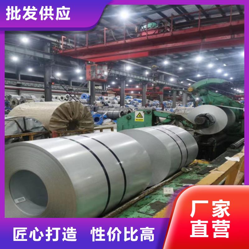 結構鋼鍍鋅板卷CRDP800廠家-發貨及時