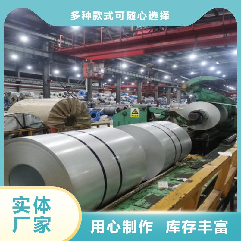 寶鋼熱鍍鋅板HX500LAD+ZF實(shí)力廠家生產(chǎn)