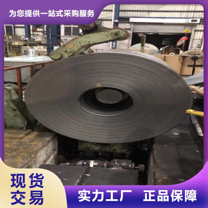 價格合理的優質新鐵合金DC52D+ZF         新鐵合金HC260LYD+ZF生產廠家