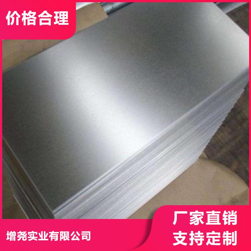 鋅鐵合金HC260LAD+ZF重口碑廠家