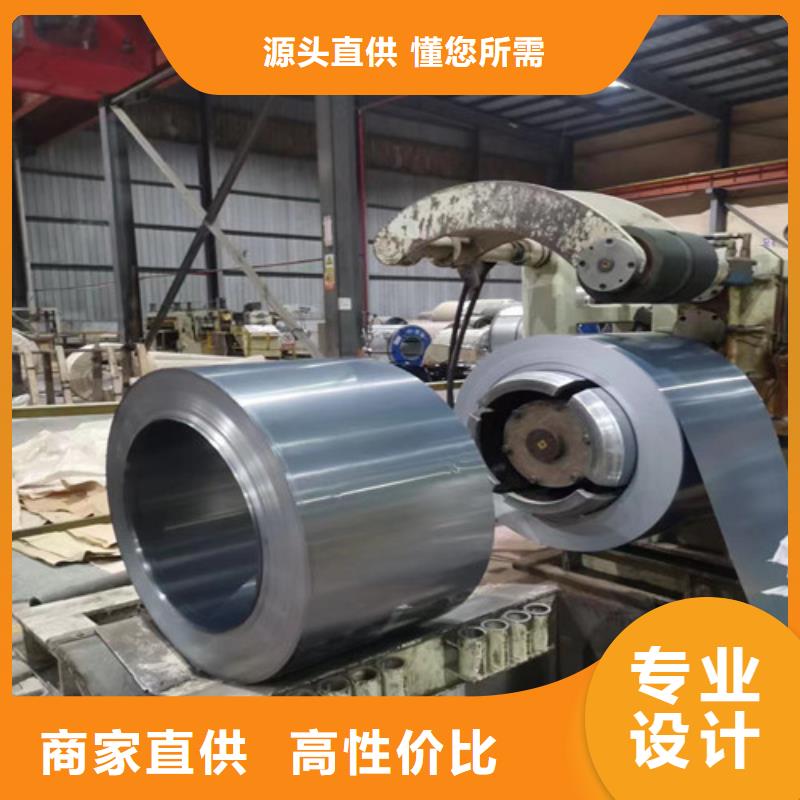 鍍鋁鋅板卷S320GD+AZ可按需定做