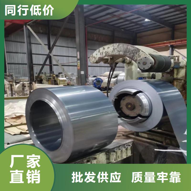熱鍍鋅鋼帶HC340/590DPD+Z多種規(guī)格供您選擇