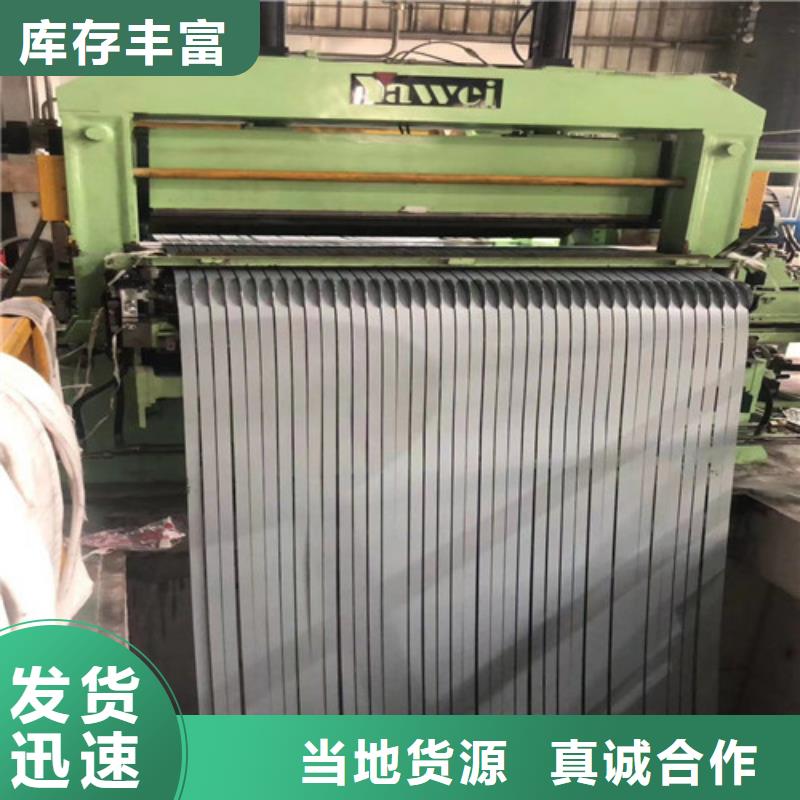 DC52D+Z汽车拉伸板厂家供应批发