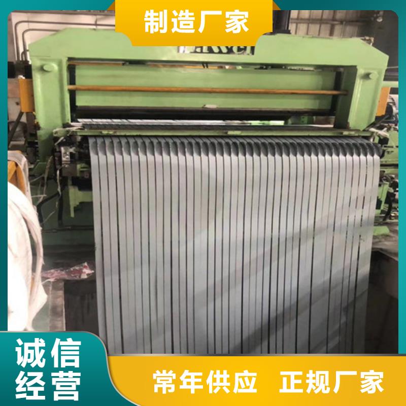 結構鋼鍍鋅板HD340LAD+Z百看不如一問