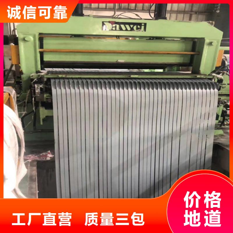供應熱鍍鋅卷HC600LAD+Z的當地廠家