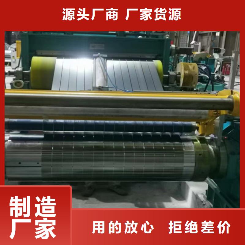高強鋼鍍鋅板HX220YD+Z企業-可接大單
