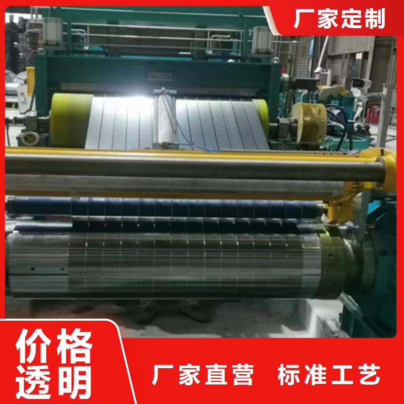熱鍍鋅鋼帶B340/590DPD+Z-歡迎選購