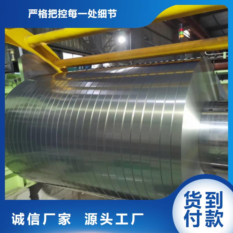 找瓊中縣熱鍍鋅卷CR380LA生產廠家