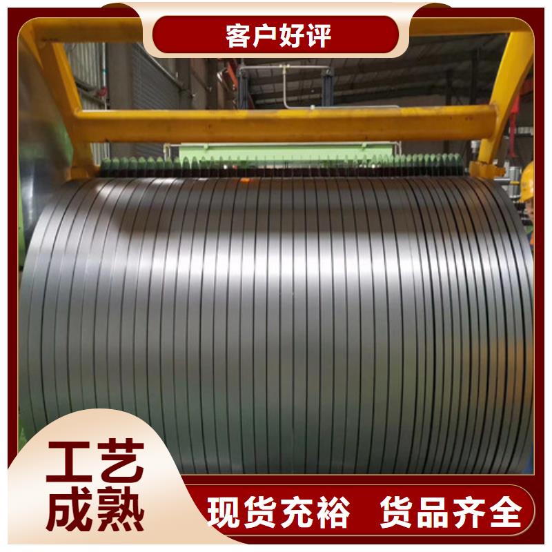 鋅鐵合金板卷DC52D+ZF、鋅鐵合金板卷DC52D+ZF廠家直銷-質量保證