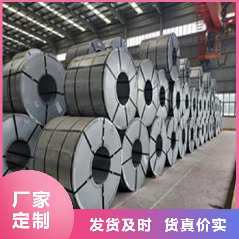 汽车板B500/980DPD+Z价格品牌:增尧实业有限公司
