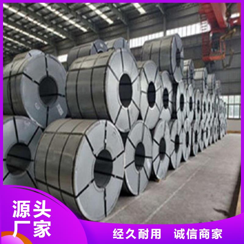 高強鋼鍍鋅卷HC220YD+Z企業-經營豐富