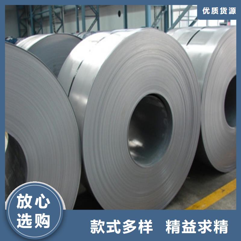結構鋼鍍鋅卷HC180YD+Z工藝精湛