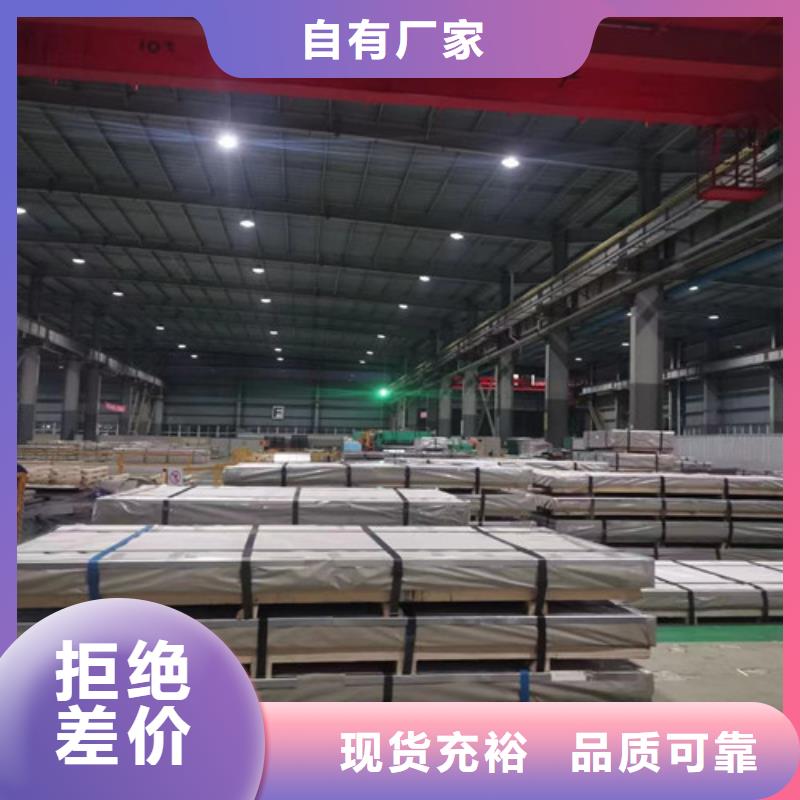 热镀锌板CR420LA知识