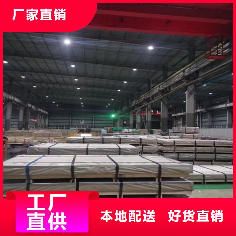 優(yōu)質(zhì)的結(jié)構(gòu)鋼鍍鋅卷HC550/980DPD+Z認(rèn)準(zhǔn)增堯?qū)崢I(yè)有限公司