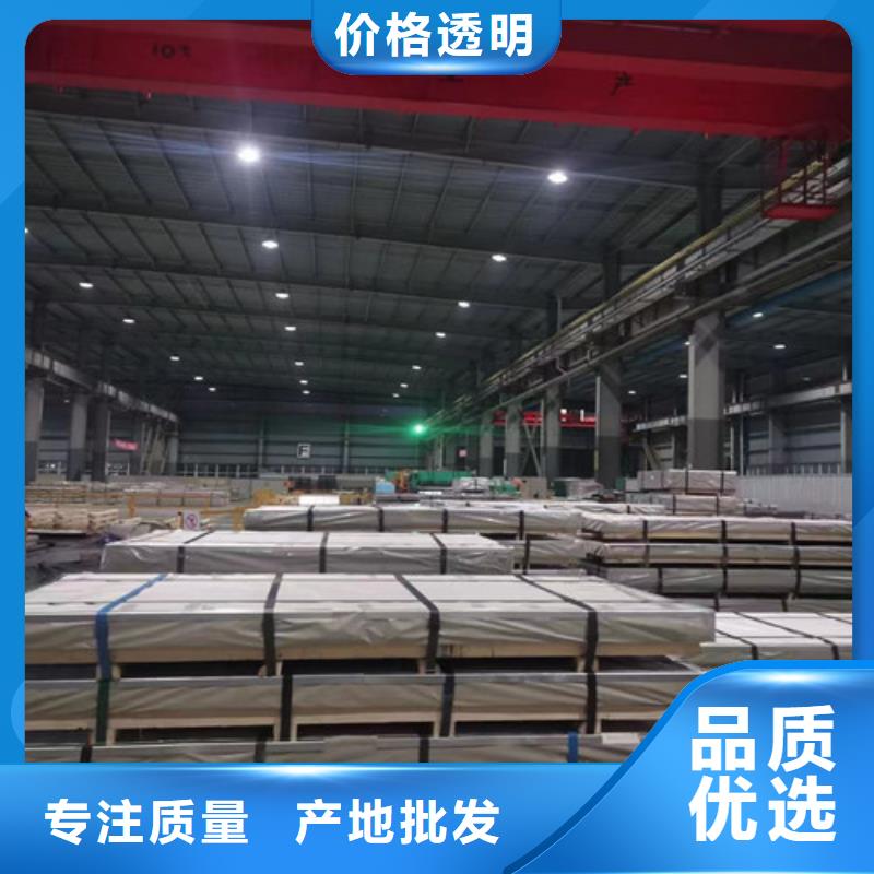 結構鋼鍍鋅板CR300LA直供廠家電話