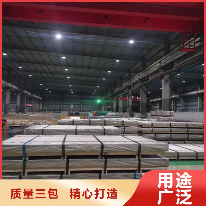 鍍鋅帶鋼DC52D+Z規(guī)格介紹