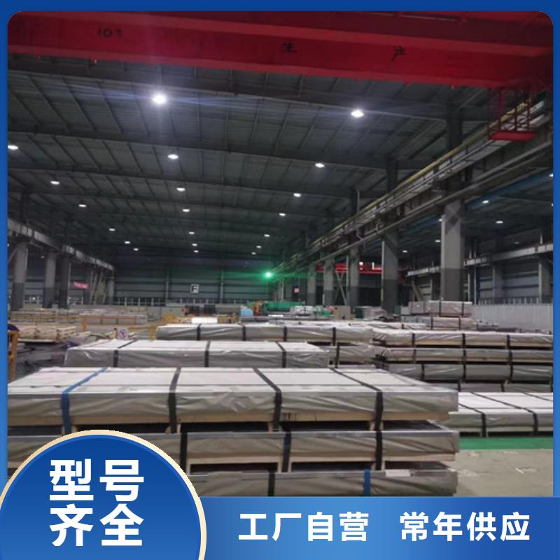 DX51D+AZ敷鋁鋅板卷大品牌口碑優