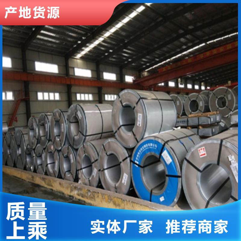 熱鍍鋅卷HC340LAD+Z廠家長期供應
